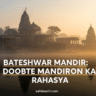 Bateshwar Mandir