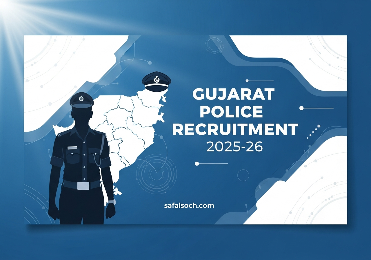 Gujarat Police Recruitment 2025-26