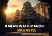 Kailashnath-Mandir-Rahasya.png
