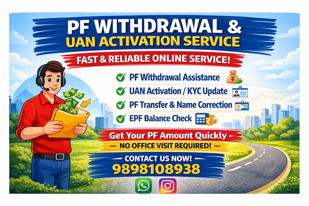 PF Withdrawal Online – UAN Activation aur EPF Service Guide