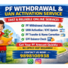 PF Withdrawal Online – UAN Activation aur EPF Service Guide