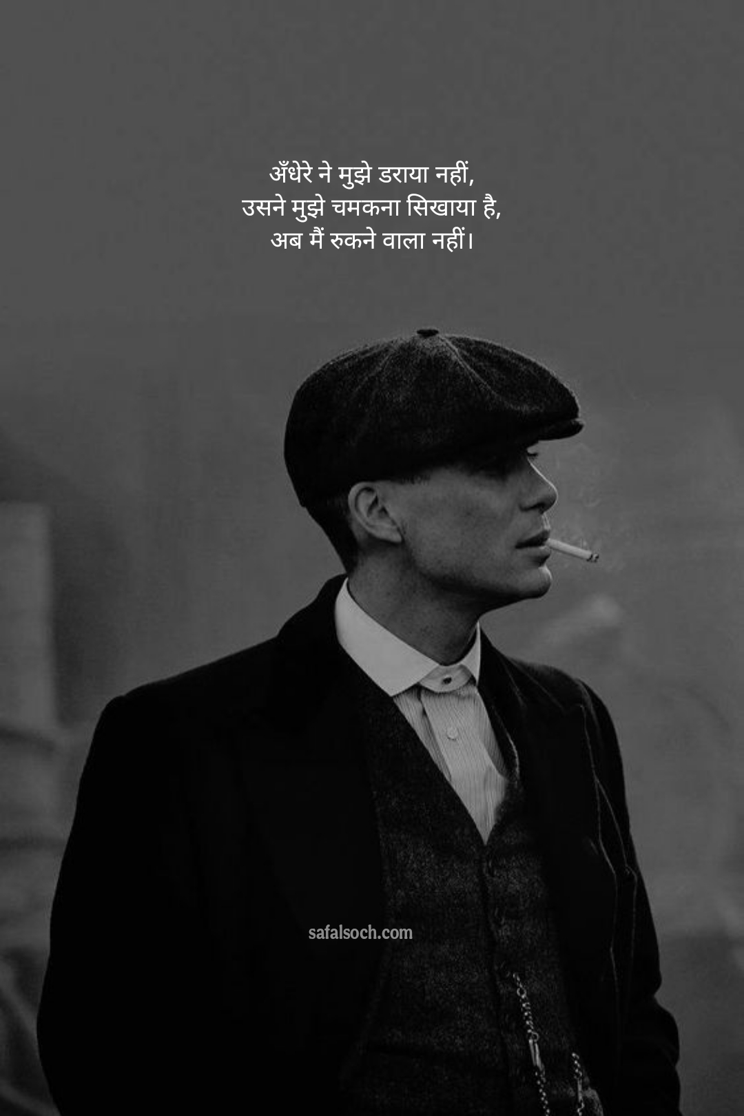 Motivational quotes wallpaper