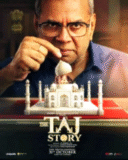The_Taj_Story
