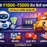 AI se ₹1000–₹5000 roz kaise kamaye 2026 best AI earning methods – SafalSoch.com