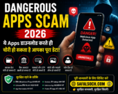 Dangerous Apps Scam 2026 Hindi featured image showing fake mobile apps, cyber fraud warning, data theft risks, and safalsoch.com security awareness poster.