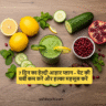 weight loss food and diet