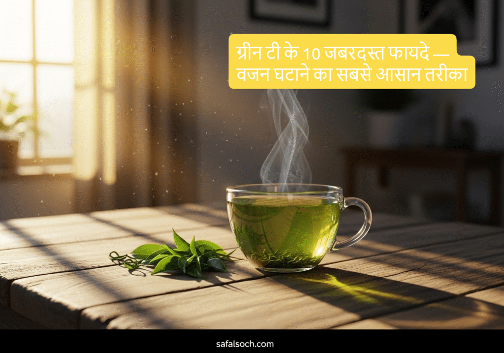 green tea benefits