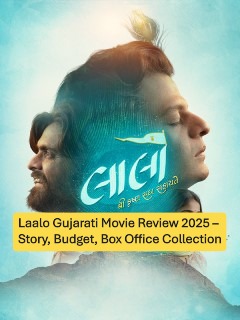 Laalo – Krishna Sada Sahaayate: The Gujarati Blockbuster That Grew Through Pure Emotion ( લાલો – શ્રી કૃષ્ણ સદા સહાયતે )