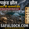 Roopkund Lake mystery featured image showing human skeletons near the frozen Himalayan lake in Uttarakhand with Hindi title and SAFALSOCH.COM branding