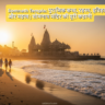somnath-temple-puranik-rahasya-history.png