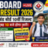 UK Board 10th Result 2026 LIVE Uttarakhand Board UBSE result check link ubse.uk.gov.in uaresults.nic.in Safalsoch
